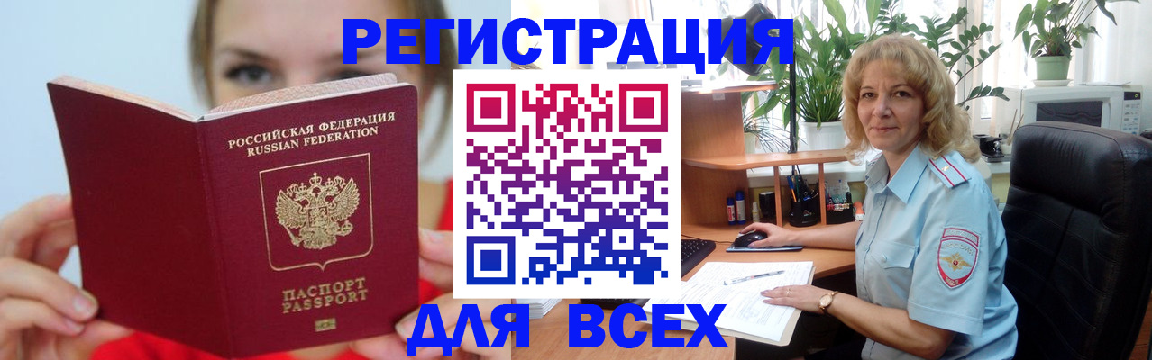 регистрация для школы в Калужской области