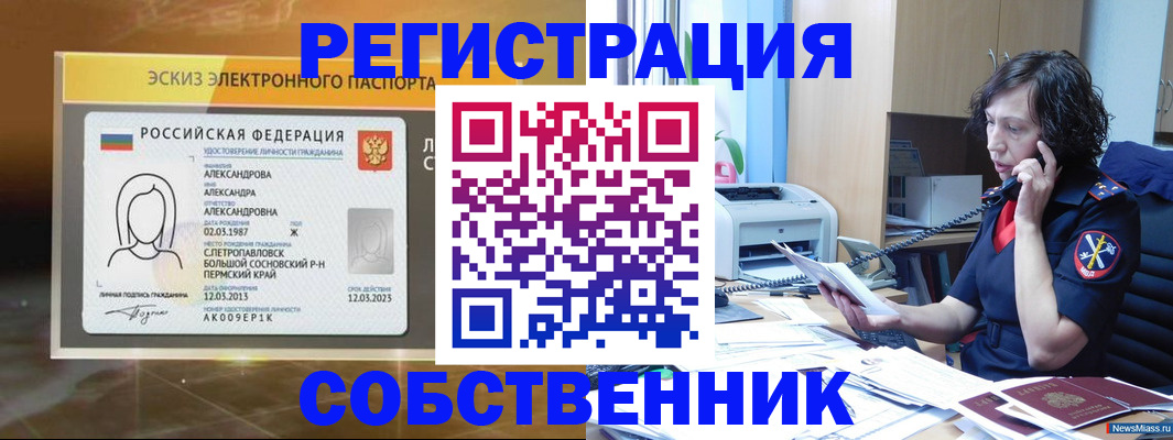 прописка иностранных граждан в Калужской области