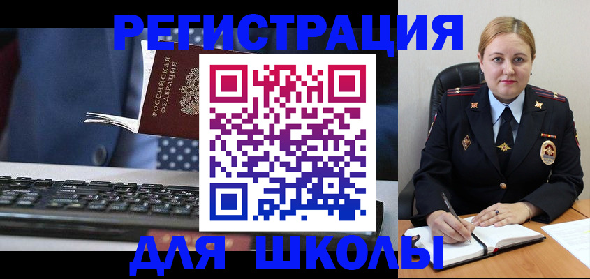 прописка 2025 в Калужской области