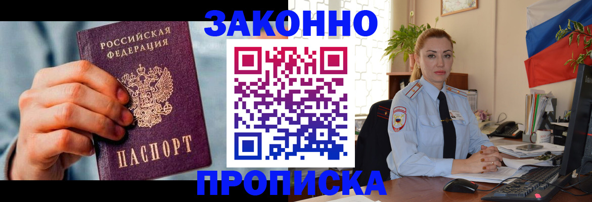 регистрация в Калужской области