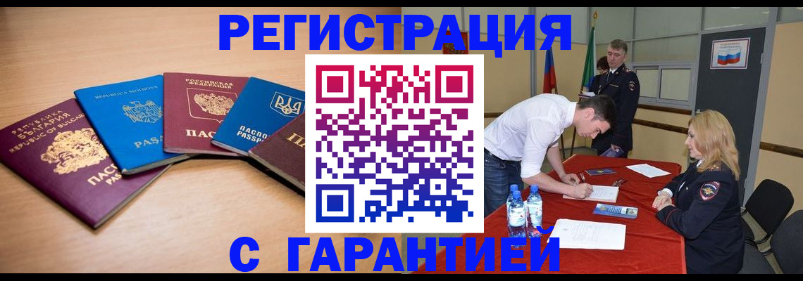 миграционный учет в Калужской области